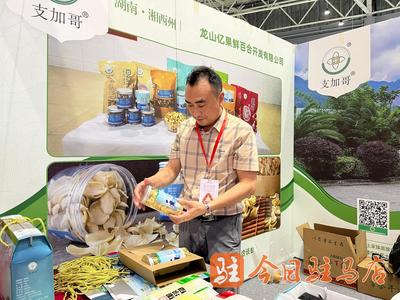 湖南客商支加文 决定今后每年都来参展，深化仓储业合作