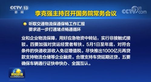 快递收派收入免征增值税政策解读及其对仓储业的影响