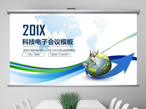 电子商务时代 从IT互联网大会看大数据驱动的商业创新